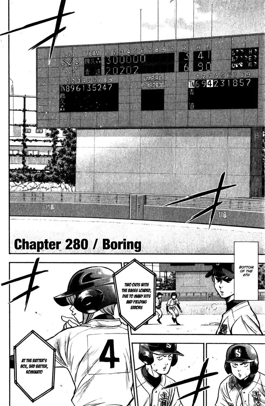 Diamond no Ace Chapter 280 5